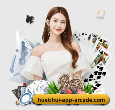 华体会真人 APP 界面