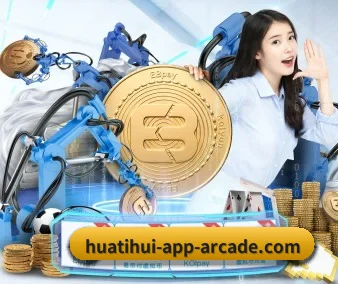 技术升级